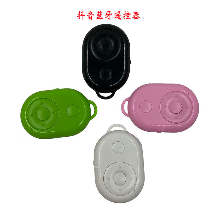 蓝牙抖音_2021051810435815.jpg