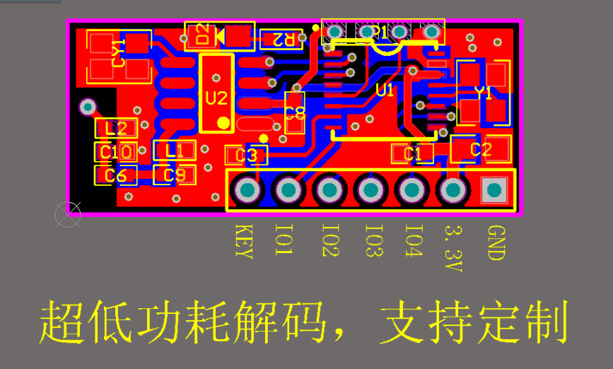 智能互动戒指,智能防丢器方案