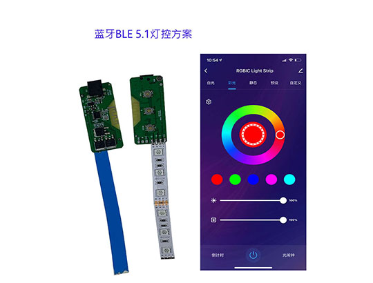 智能灯控方案,智能幻彩灯方案