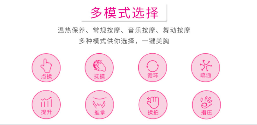 内衣2.png