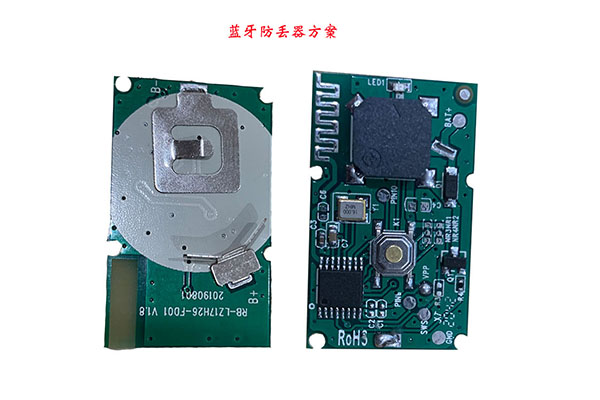 蓝牙传输模块,蓝牙模块解决方案