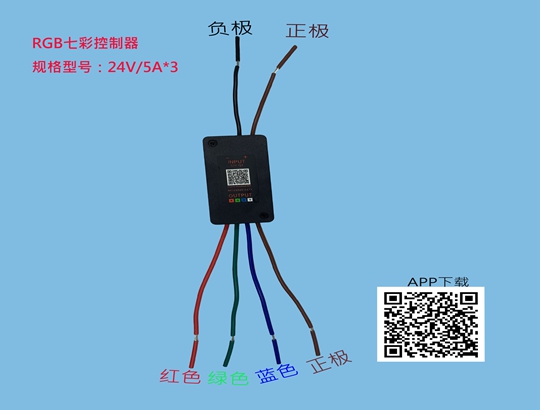 智能灯光照明系统,蓝牙模块解决方案