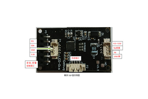 led智能照明方案,手机蓝牙模块