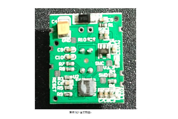 低功耗蓝牙模块,智能灯控方案