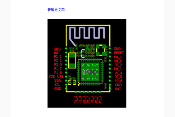 低功耗蓝牙模块,蓝牙无线模块 低功耗蓝牙模块,蓝牙无线模块